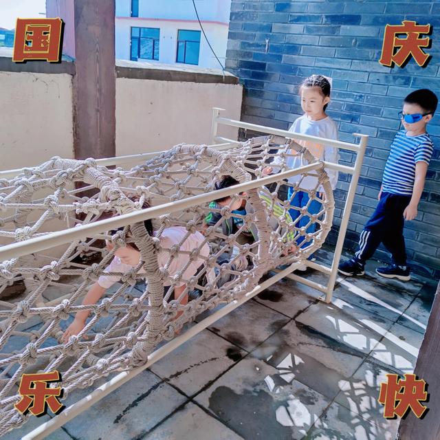 幼儿园国庆节主题活动