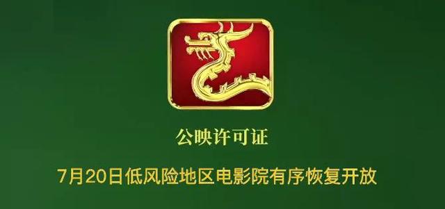 中国电影票房超北美,全球第一!好莱坞已经近黄昏了?