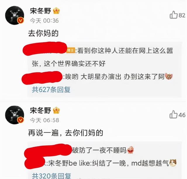 广电严禁劣迹艺人发声，真不怪广电严厉，实在是这些人太猖狂了