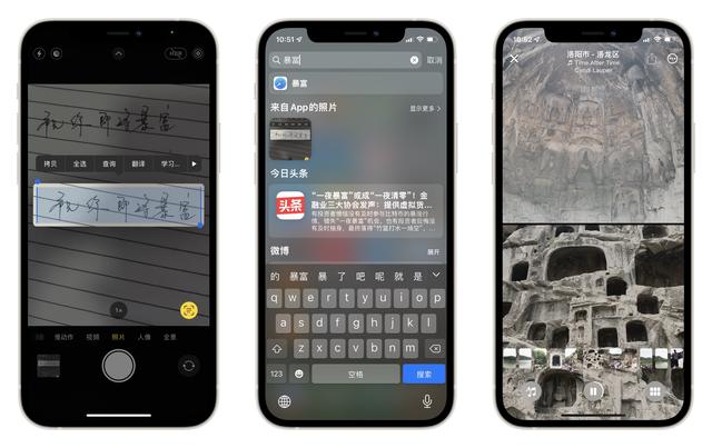 马上升级！苹果iOS 15.1.1更新来了：改善了通话掉线问题