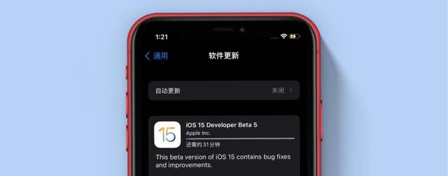 iOS 15 新版上線：關機變瞭！還有 5 個新變化