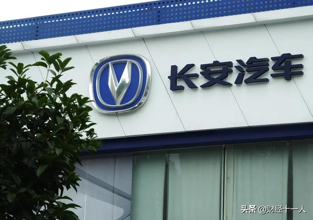 长安汽车的近忧与远虑