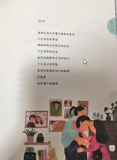 孩子们直冲云霄的浪漫，读《孩子们的诗2》