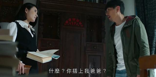 悬疑、诡异，TVB《十二传说》傅通明身在何处？