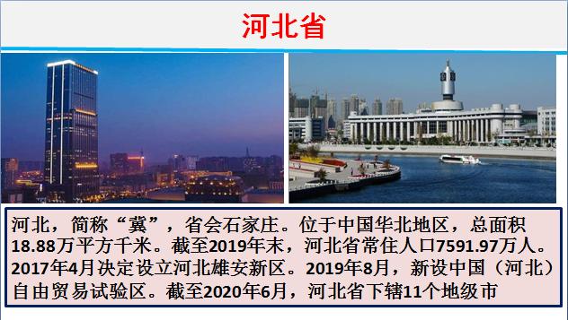 2020年各省财政收入和支出到底有多少？各省财政赤字共计67580亿