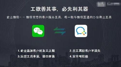 企业微信红包有免费红包:企业微信的裂变——红包裂变