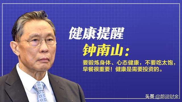 未来几年，五类资产会越来越贵！建议收藏