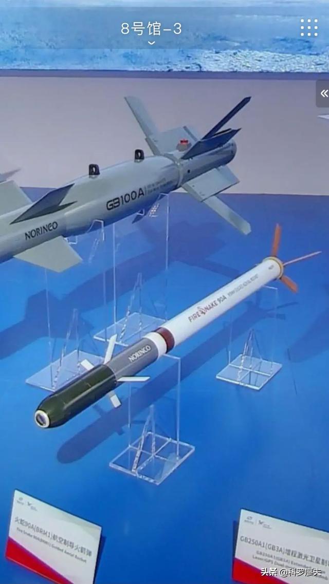 打火箭弹很落后吗？中国空射制导火箭弹，廉价如白菜，威力赛导弹
