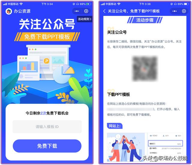 推荐6个用过一次就会爱上的微信小程序