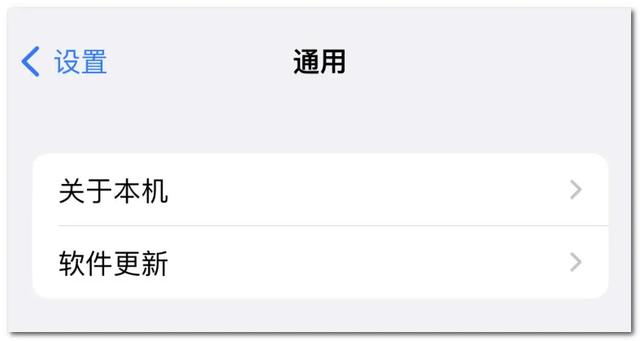 iPhone 12/13 建议快更新，iOS 15.1.1 版本已推送