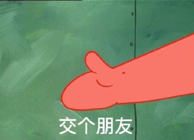 关于《海绵宝宝》动画的经典语录