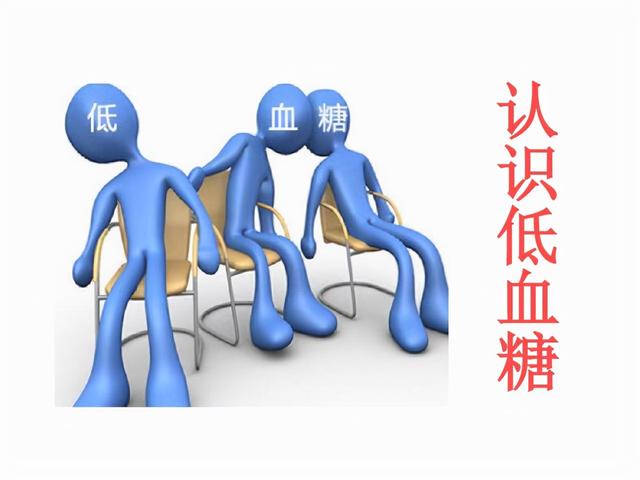 肚子总是感觉饿，别以为只是消化快，五种疾病可能正在悄悄关注你