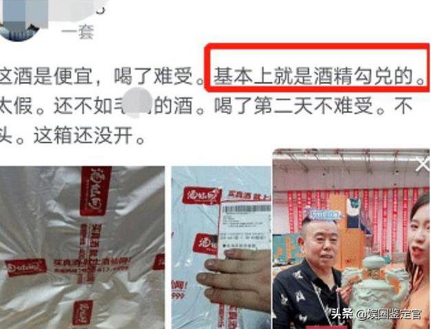 从老戏骨到直播带货，还无视反诈警官连麦？潘长江到底经历了什么