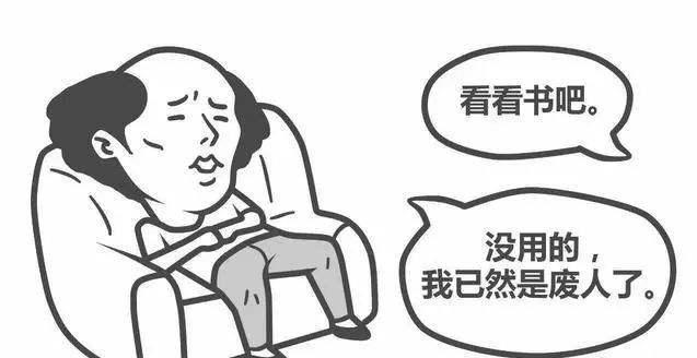 习得性无助，妨碍孩子学习的头号“敌人”