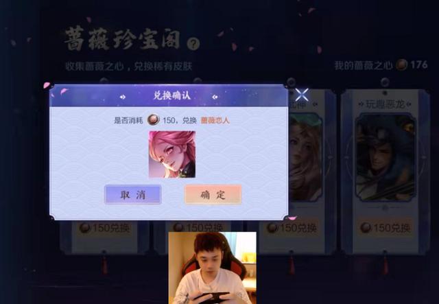 孙尚香aov联动传说延迟上架 蔷薇恋人优化最新进度公布 Go游戏