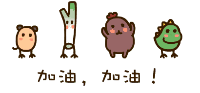 「世界保健日」中老年人保健看这里