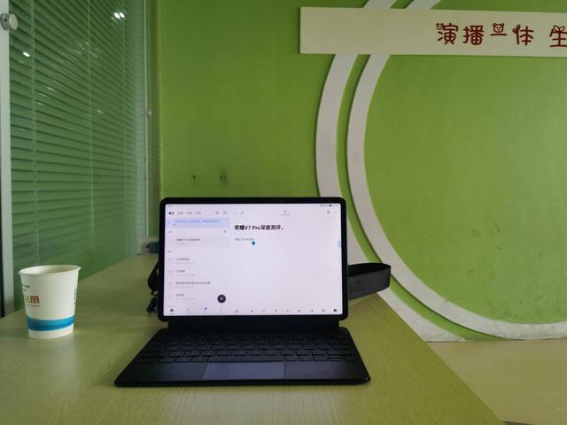 荣耀V7 Pro深度测评，用了一个月，养成一个坏习惯