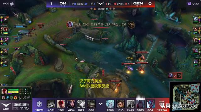 LOL：哥重回赛场却被队友“演”了？除了大校和他GEN没人想赢
