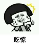 盐之有理 减盐前行~