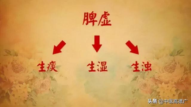 秋季吃辣吃凉就腹泻，为啥？怎么办？老中医为你揭晓谜底和治法