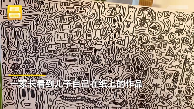 江苏一男孩脑洞大开，画出想象力逆天作品，网友：老天爷追着喂饭