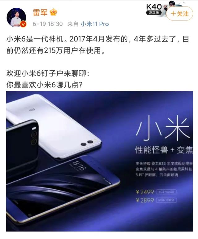 预算低还想用得久，选这三款手机，保证你能用上三五年