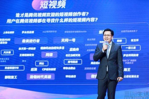 修复经典老片，西瓜视频再度加码中视频赛道