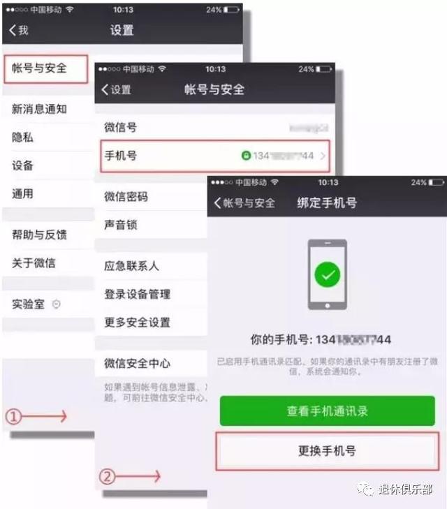 微信<a href=https://maguai.com/list/256-0-0.html target=_blank class=infotextkey>朋友圈</a>小技巧:微信长按2秒原来这么强大，能开启7个隐藏功能，每个都很实用