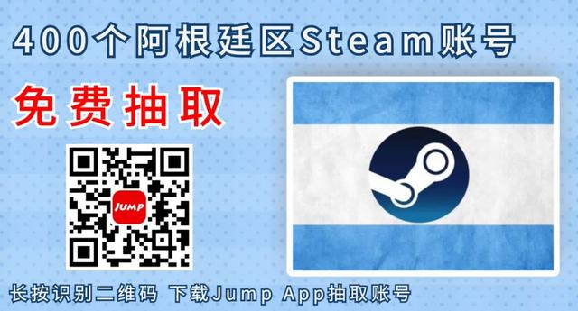 竟被国区 割韭菜 原价350的游戏在阿根廷就卖29 有手就能买 全网搜