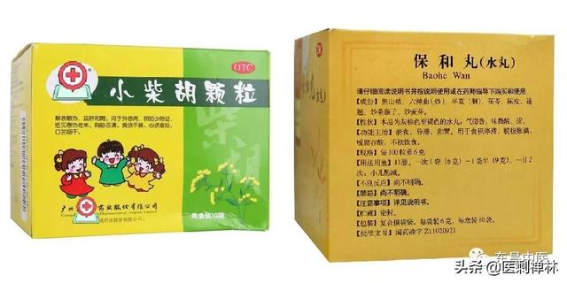 孩子食积发热，家里常备这两个中成药