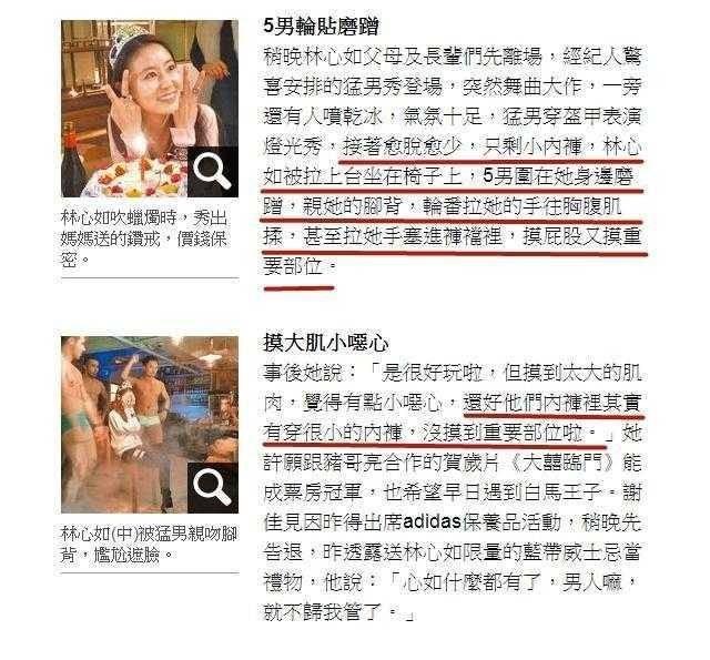 送女儿3亿项链一集片酬250万，45岁的林心如退出娱乐圈？