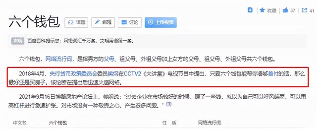 楼市“三降”出现，释放啥信号？专家：“降价潮”或持续到明年