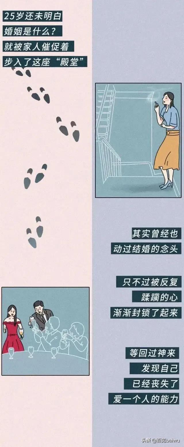 那些没生孩子的中年女人，最后都怎么样了？
