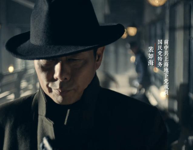 前行者 裴如海的死里逃生 将再次拉低这剧的口碑 太阳信息网