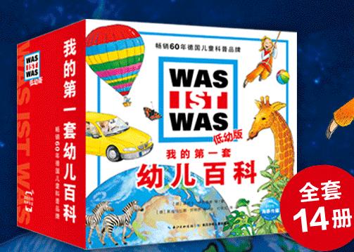 给娃买了上千册绘本，这是我私藏的2-6岁书单，第四波推荐