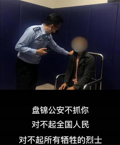 “不抓你，对不起全国人民”公安将男子抓获