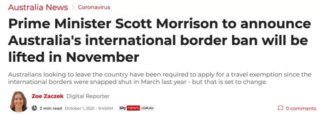 重磅！澳大利亚国境下月正式开放