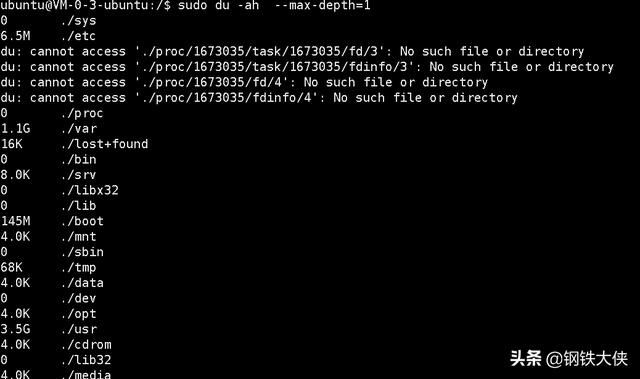 如何快速地找出占用Windows電腦和Linux電腦空間的大文件