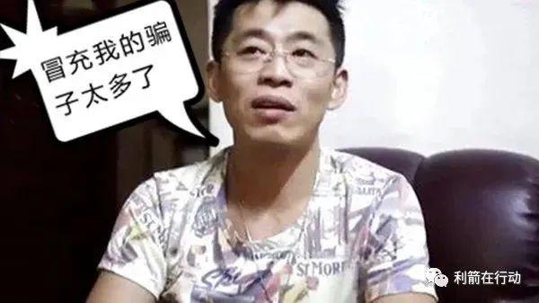 “云数贸张健老大最新项目启动上市了”是假的