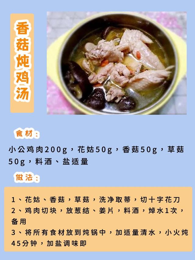 100道营养催乳月子汤，轻松搞定下奶问题！月嫂每天煲汤不重样