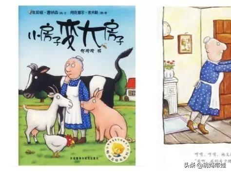 书苗小树正成长（0－3岁）低幼绘本书单（四）