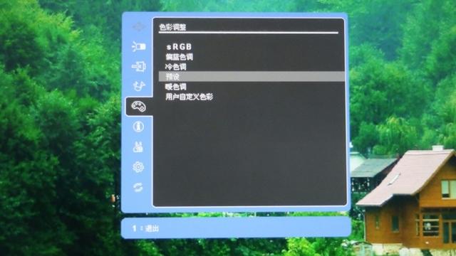 優派TD2760顯示器，指尖觸控的樂趣勝過一切