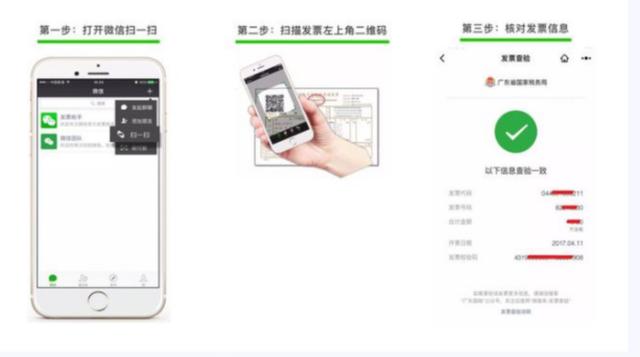 14个微信使用技巧：查好友是否删除自己，开发票，查商品真伪等等