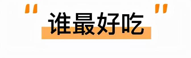 2021年23款儿童米粉评测，5款含有糖、1款检出重金属