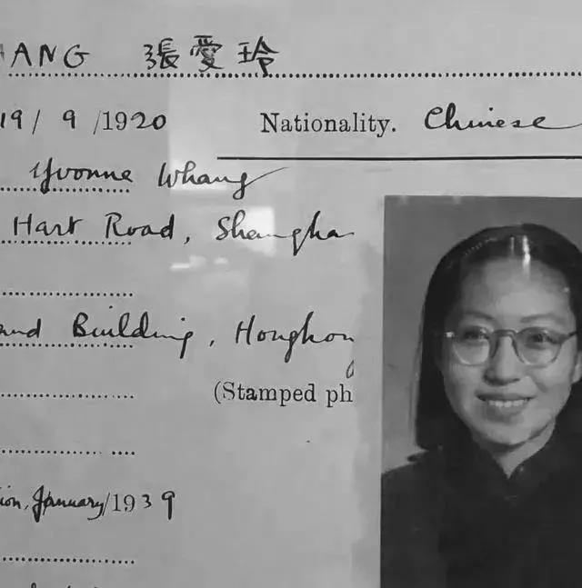 李菊藕:民国第一才女，1995年去世无人知晓