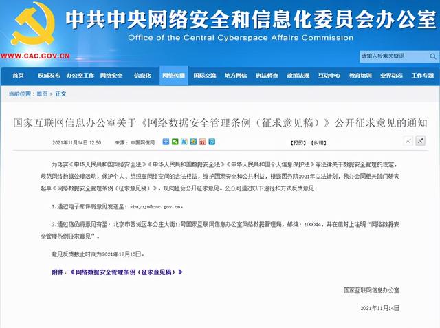 最近，共享文档这么火？