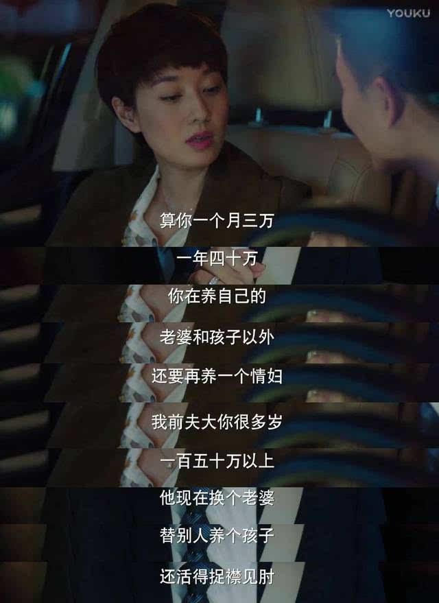 罗子君:《我的前半生》原著的罗子君：离婚了，日子过得会多惨