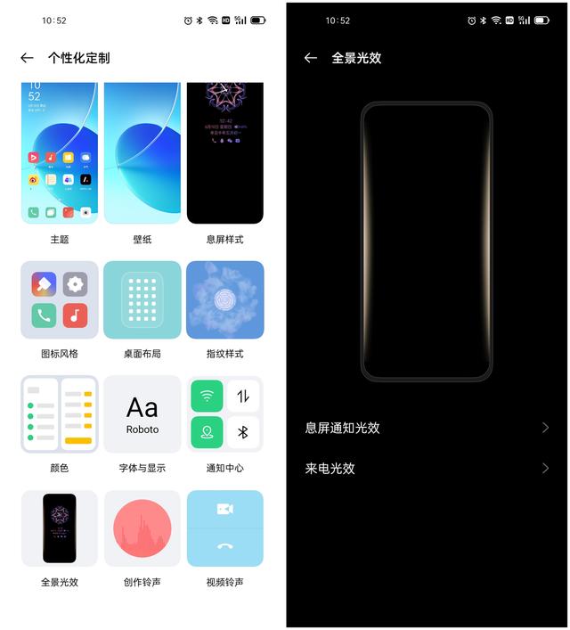 網友推測coloros 12發布時間 超級多屏和跨屏互聯或成最大看點 Kks資訊網