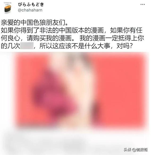 致 亲爱的中国色狼朋友们 Go游戏