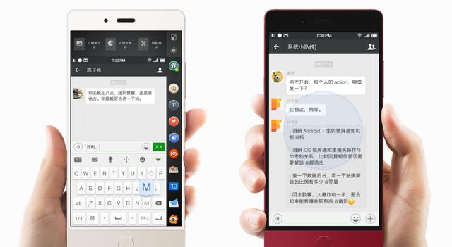 坚果PRO2和Smartisan  OS两年多的使用感受